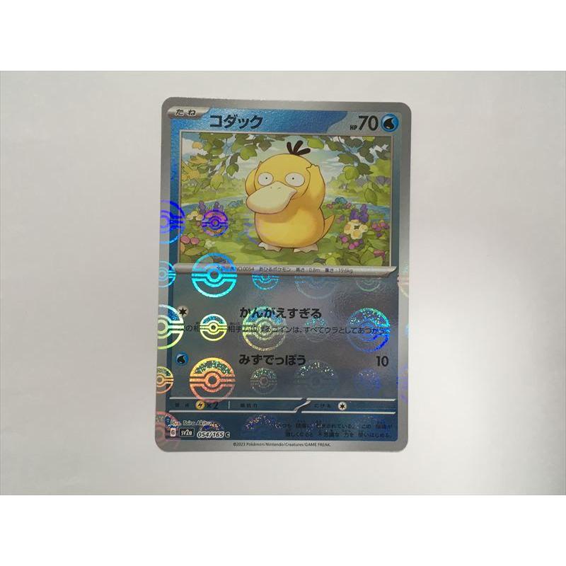 ポケモンカード 合計194枚 コレクション ポケモンカード 合計194枚