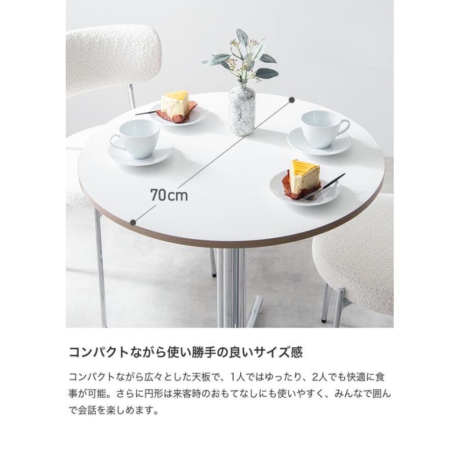 カフェテーブル 丸テーブル ダイニングテーブル 円形 ラウンド 丸型