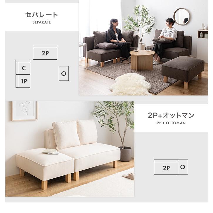 2人掛けソファ ソファー フロア ロー ユニット ファブリック 2P 二人用
