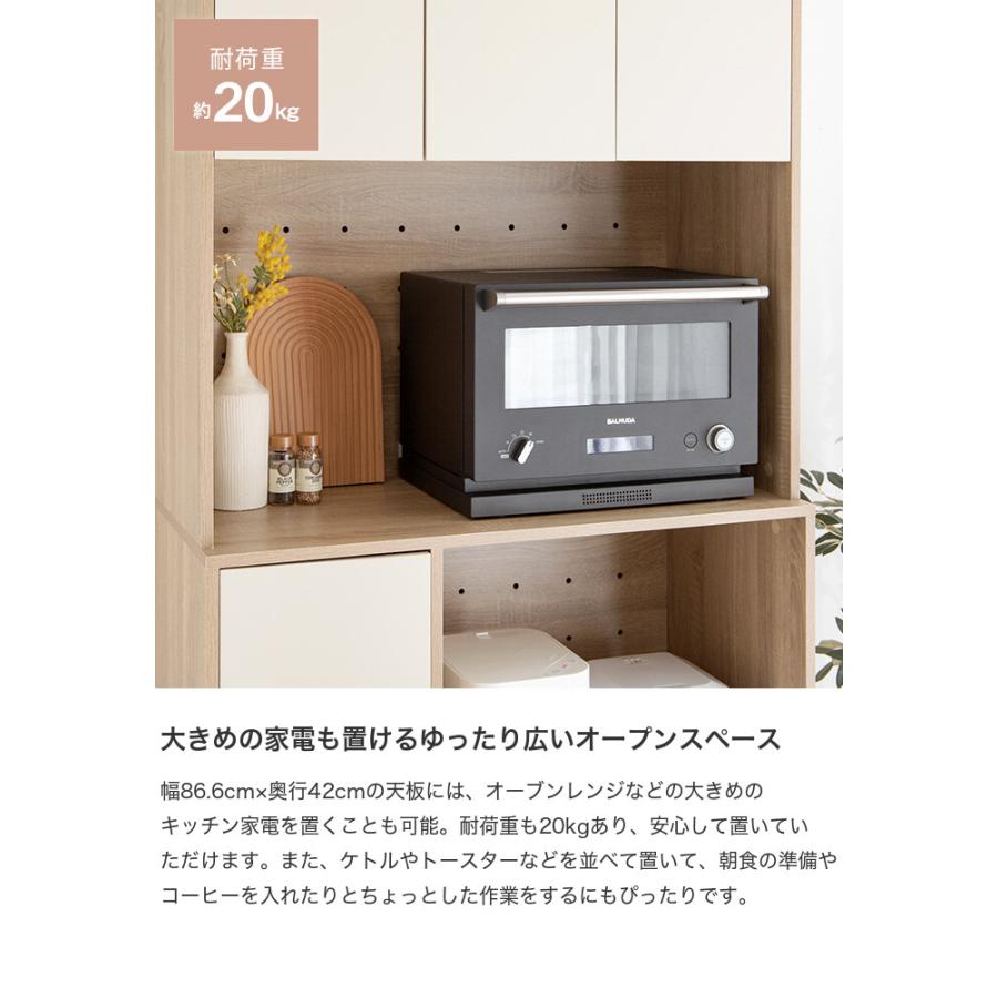 キッチン収納 食器棚 レンジ台 キッチン収納棚 食器収納 キッチン