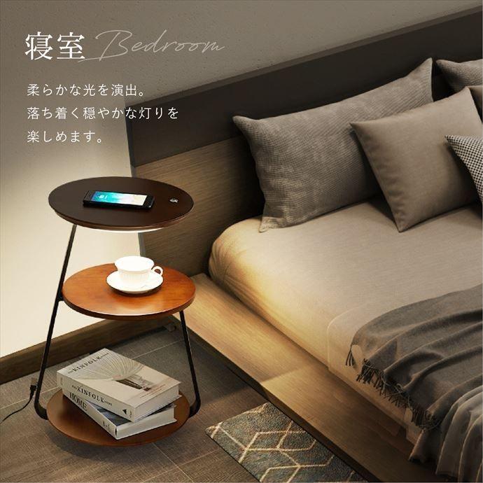 サイドテーブル ナイトテーブル ベット ソファサイド リビング 寝室