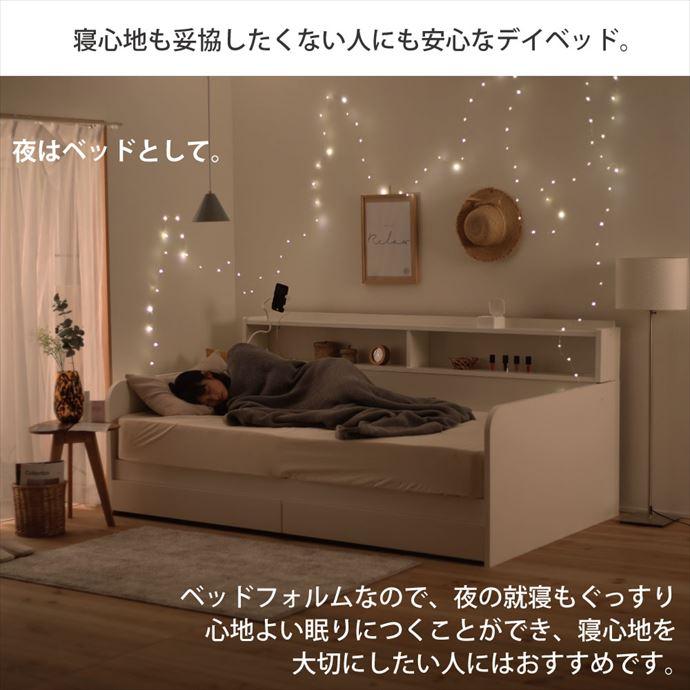 ベッド デイベッド シングルベッド ベッドフレーム フレーム 収納付き