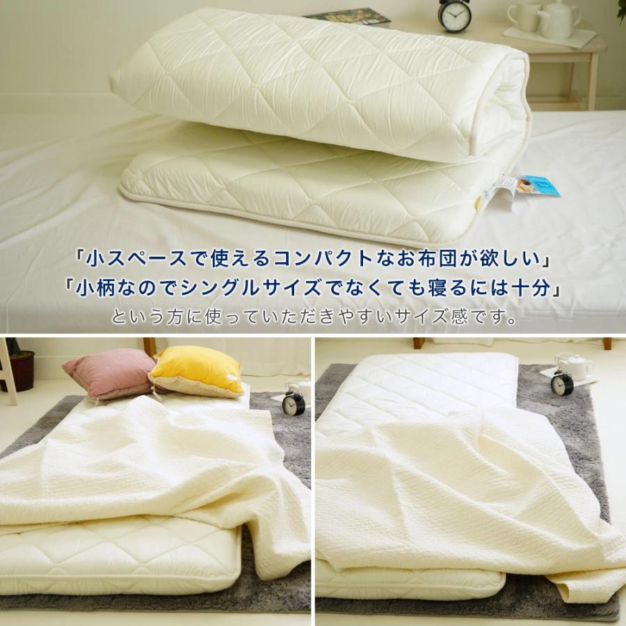 敷布団 セミシングル 80×180cm 増量タイプ 厚さ約9.5cm 小さめ 防ダニ