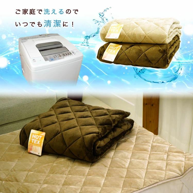 敷パッド シングルサイズ 100×205cm 吸湿発熱 ホットテックス