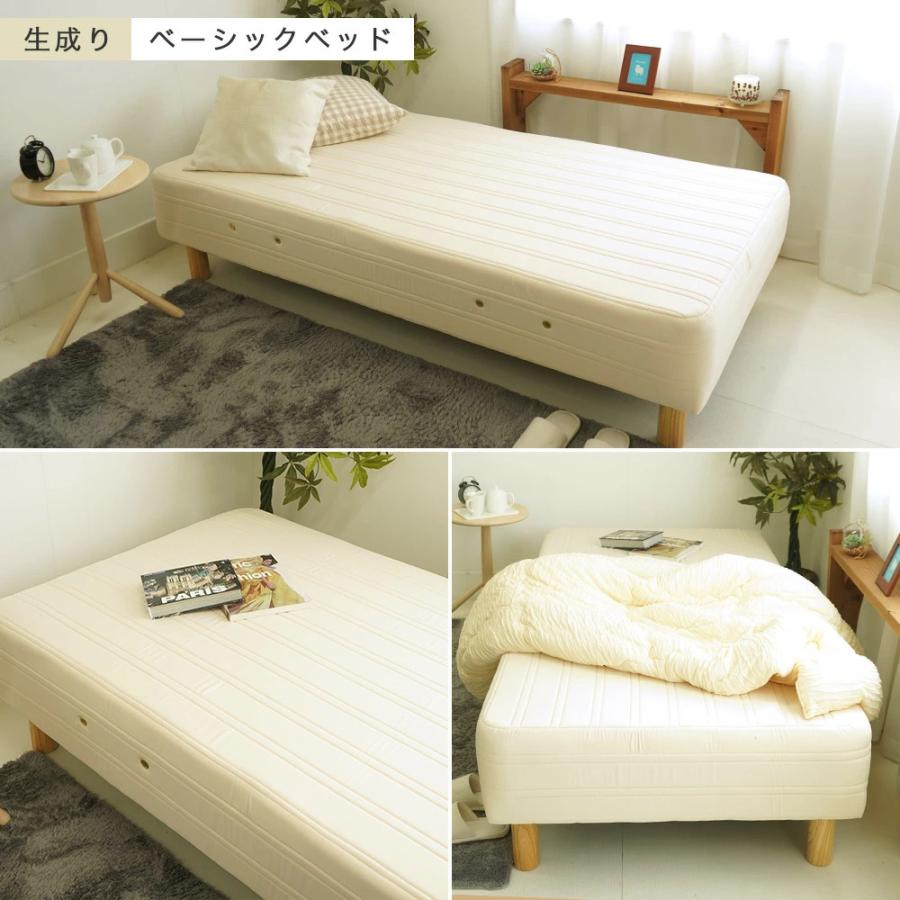 ベッド 脚付きマット スーパーロングサイズ 100×230cm 背の高い人用 2