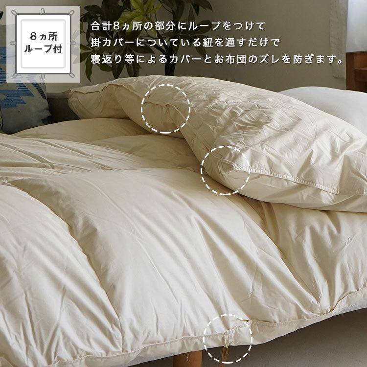 羽毛布団 ダブル スーパーロング 190×230cm 掛け布団 ロイヤルゴールド