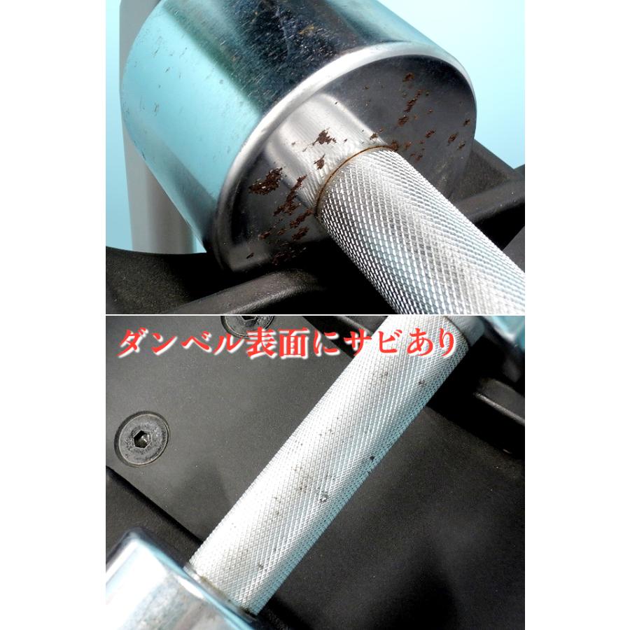 配送近畿県内限定】☆プリコー ビューティーベル ダンベルラック