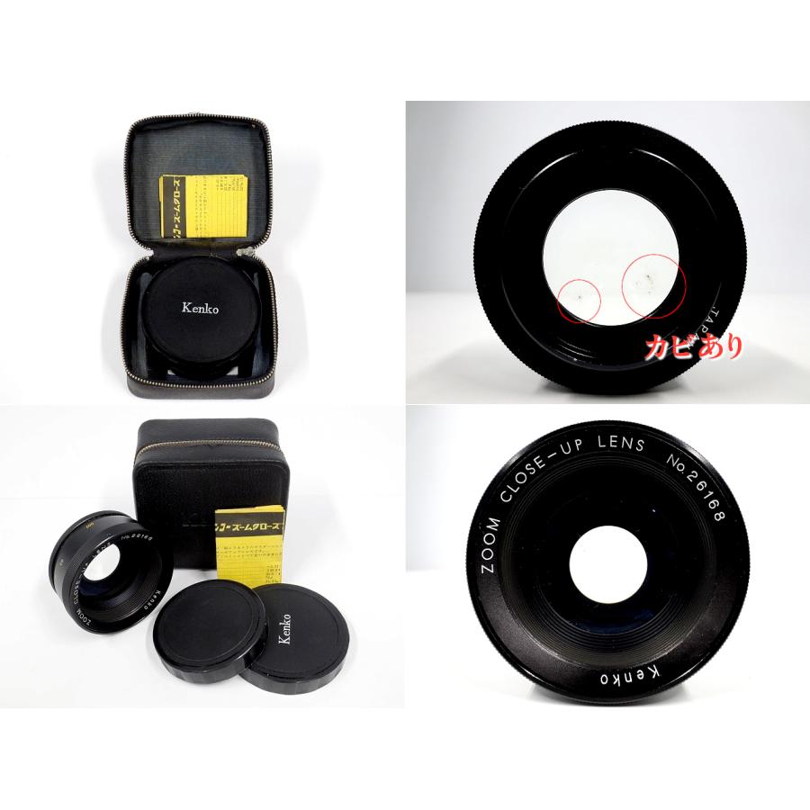 ニコン（Nikon） 【送料別.ジャンク品】☆Nikon Nikomat FT 1965年