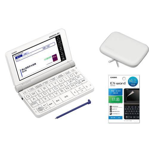 電子辞書 カシオ XD-SX5700MED エクスワード 医学スタンダードモデル