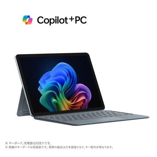 マイクロソフト(Microsoft) Surface Pro 12インチ SDX Plus/16GB/512GB
