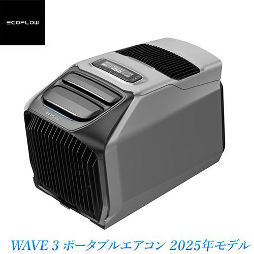 レビューで次回使えるクーポンプレゼントエコフロー EcoFlow WAVE 3