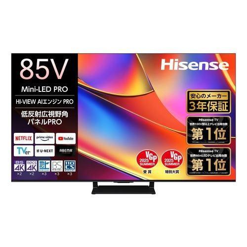 標準設置料金込】【長期保証付】ハイセンス(Hisense) 85YR8U 85V型 4K