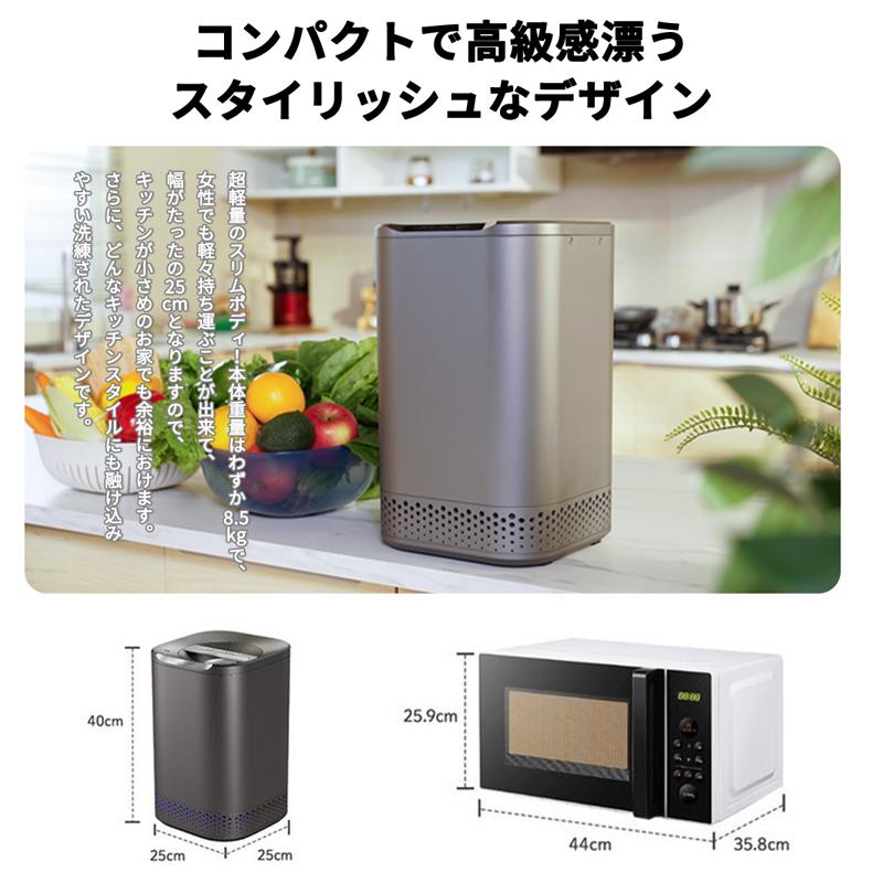期間限定！半額で39600円】生ごみ処理機 生ゴミ処理機 生ごみ減量乾燥