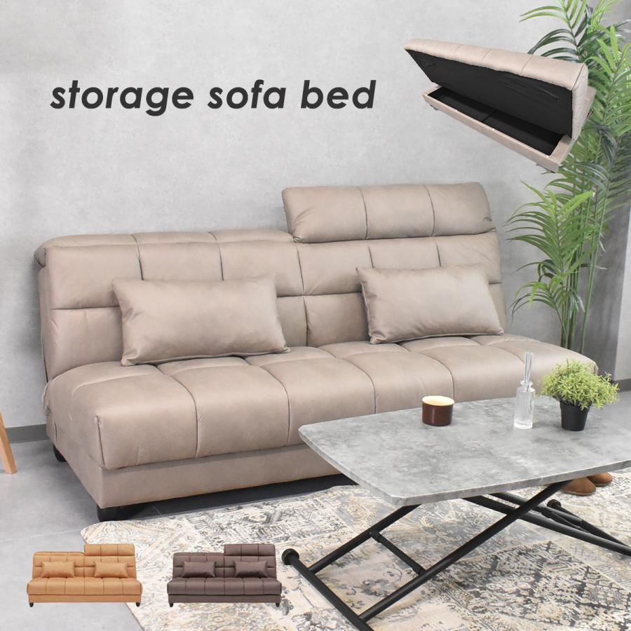 ソファーベッド ダブルサイズ 3way リクライニング 収納付き