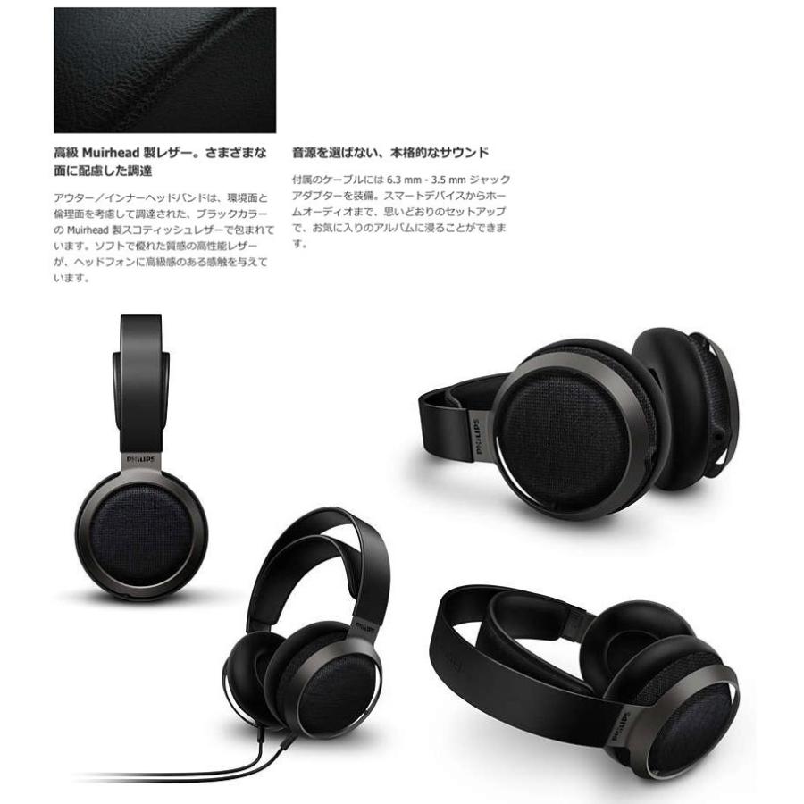 Philips（フィリップス） Fidelio X3 ケーブル着脱式 有線ヘッドホン