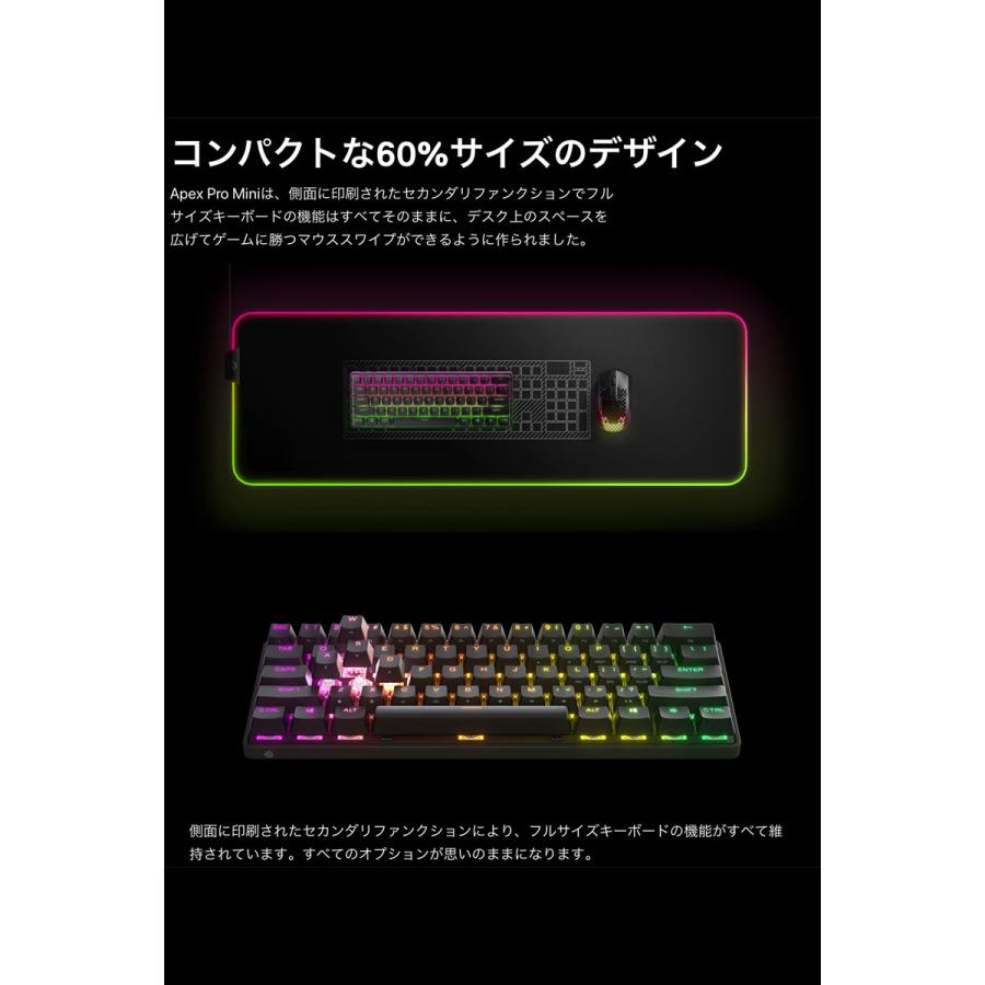 APEX（SteelSeries） SteelSeries Apex Pro Mini Wireless JP 日本語