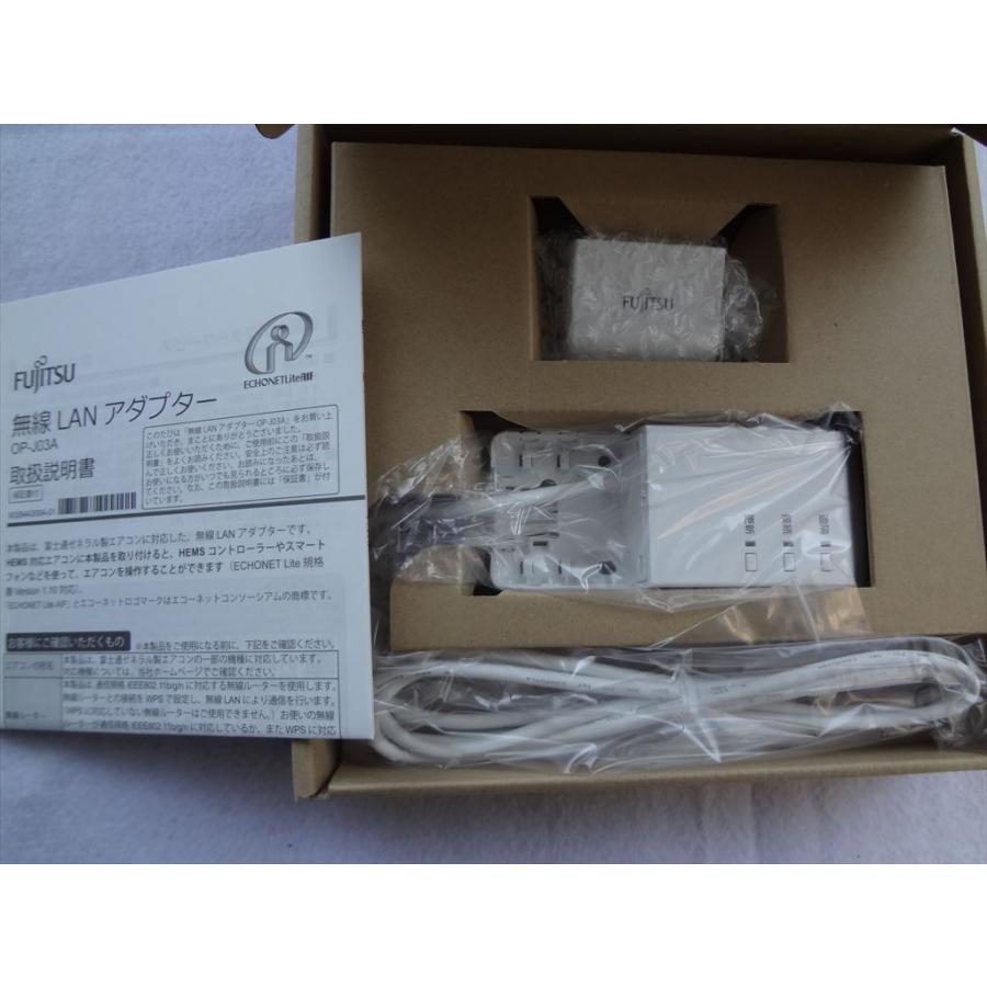 新品 富士通ゼネラル OP-J03A 無線LANアダプター HEMS機器と接続 AS
