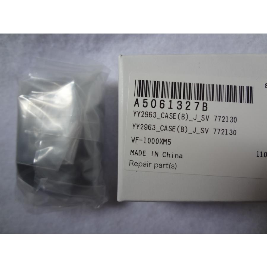 SONY ソニー 純正 WF-1000XM5 用 充電ケース ブラック 部品 : パーツ