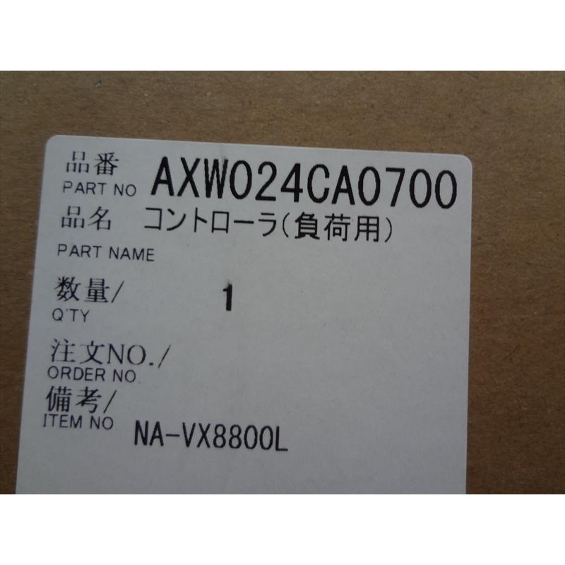 パナソニック 純正 洗濯機 NA-VX8800L/R用 制御 基板 コントローラ