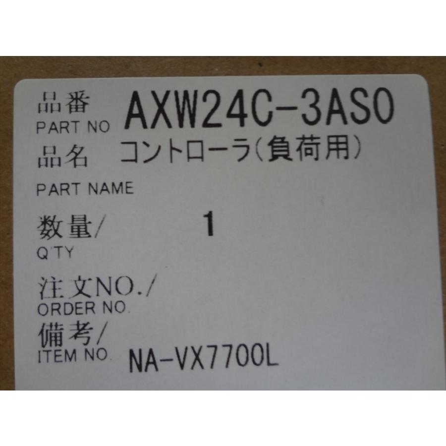 パナソニック 純正 洗濯機 NA-VX7700R NA-VX7700L用 制御 基板