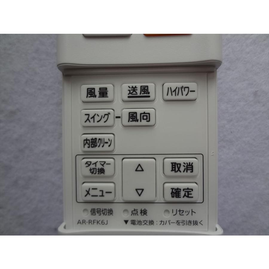 新品 AR-RFK6J 富士通ゼネラル 純正 エアコン リモコン AS-A228H / AS