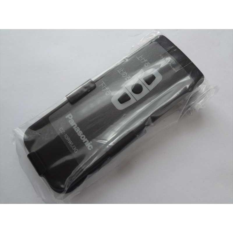 パナソニック 昇降操作専用リモコン CZ-10RWU3G : パーツワイド - 通販