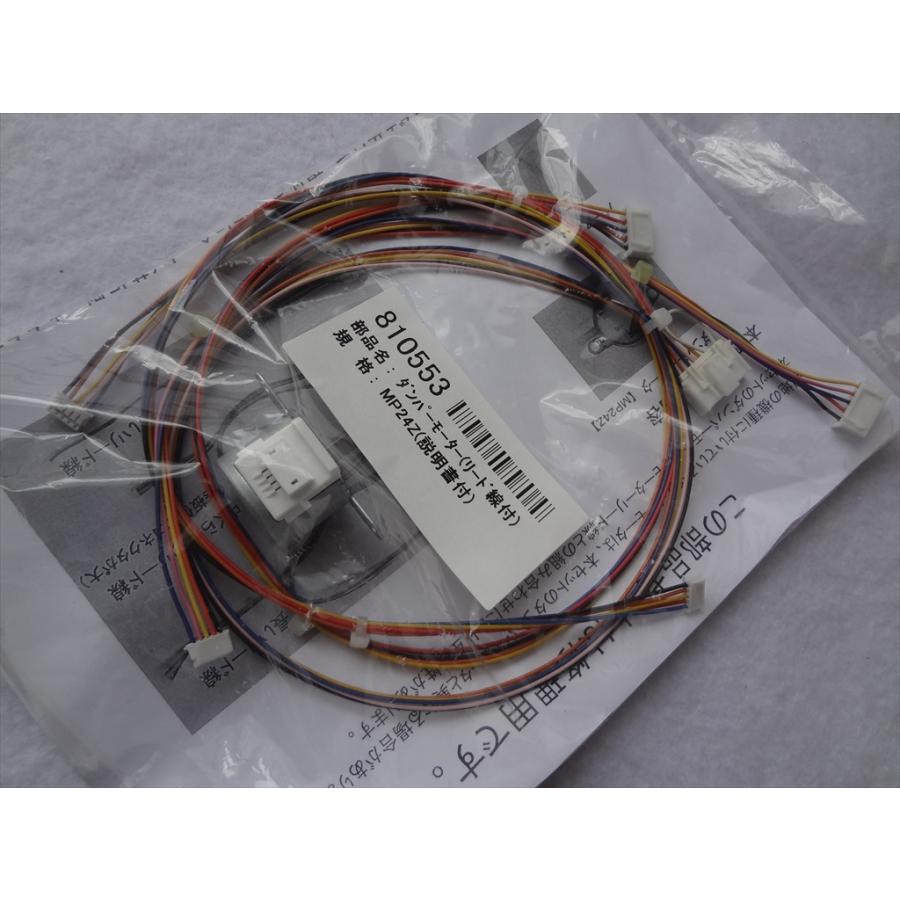 長府製作所 KIB-4764DKAF KIBF-4764DSA DBF-1700 EHI-4750DS用送風機