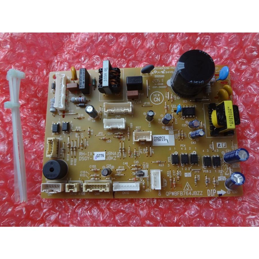 シャープ 純正 エアコン AY-G22DM用 室内機 制御基板 修理部品