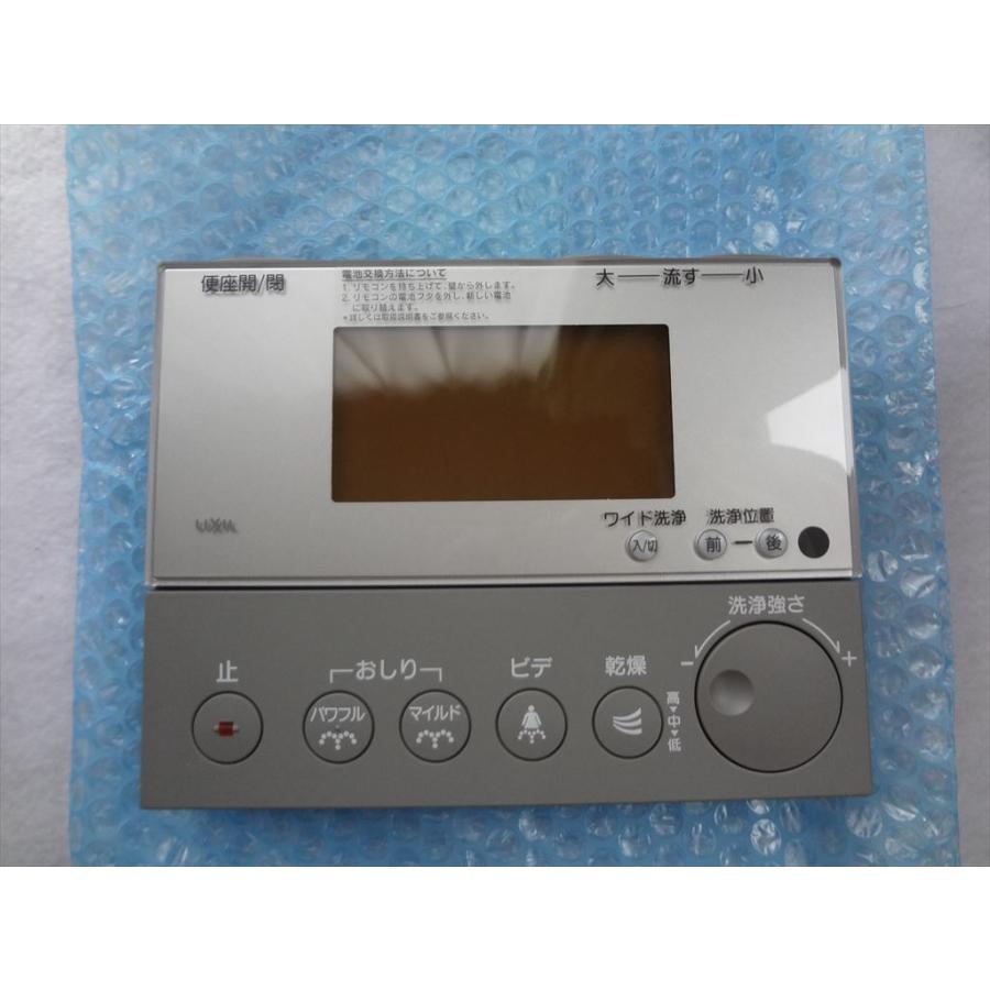 新品 LIXIL(INAX) 354-1057A トイレ用リモコン 部品 : パーツワイド