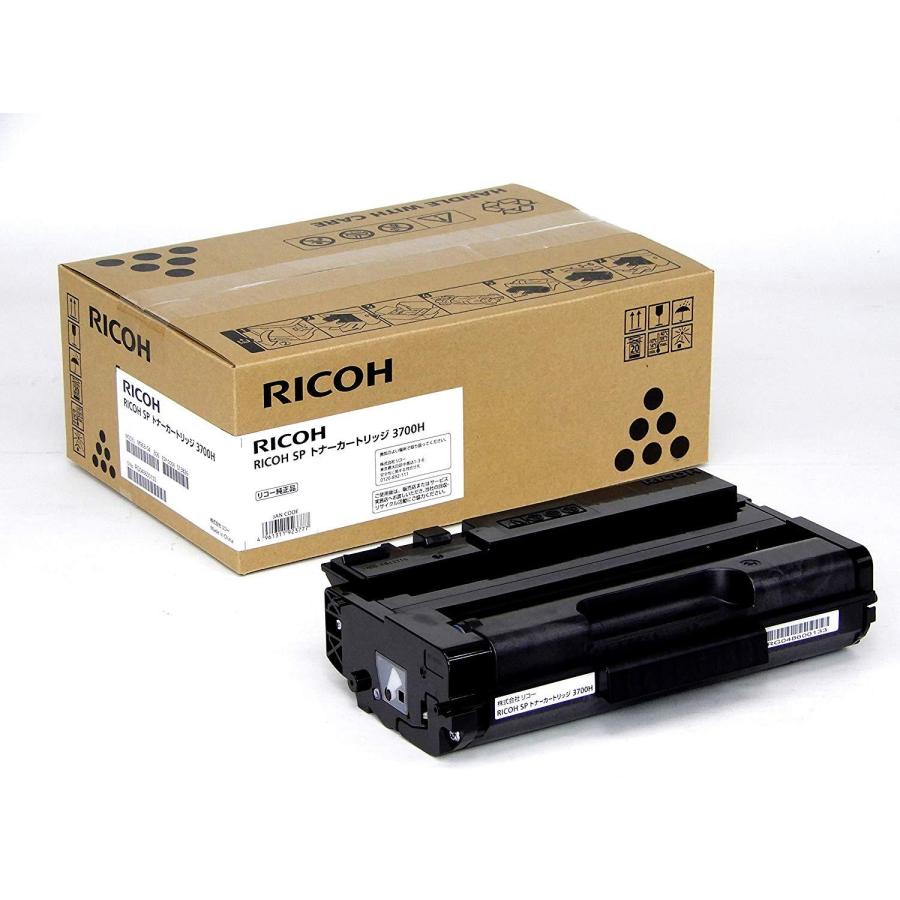 RICOH リコー SP トナーカートリッジ 3700H(513826) : ホームセンター