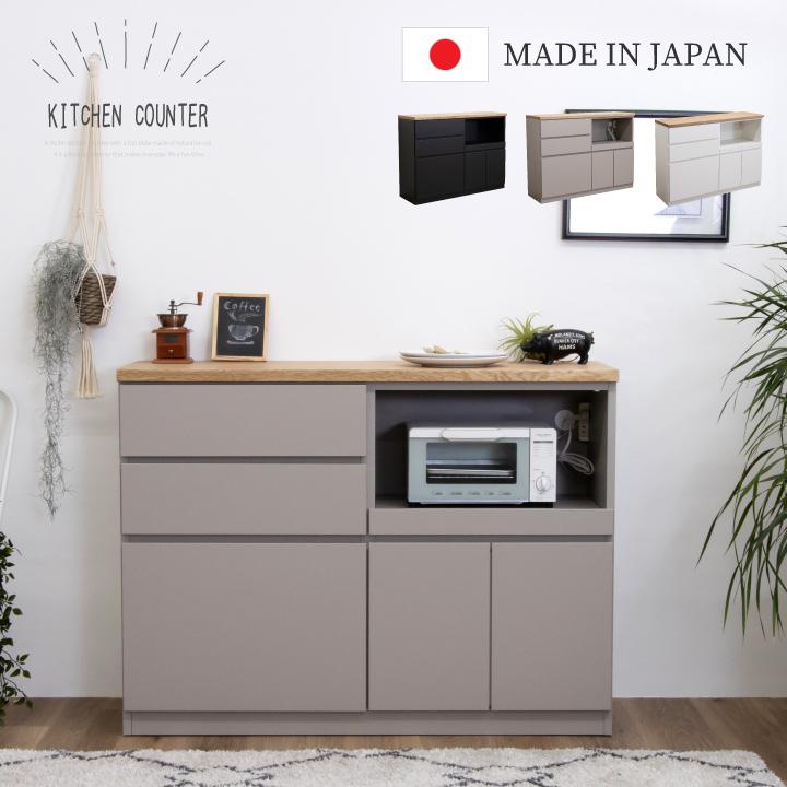 キッチンカウンター カウンターキッチン 幅120 レンジ台 木製 おしゃれ