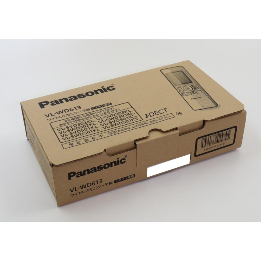 Panasonic（パナソニック） VL-WD613 ワイヤレスモニター子機