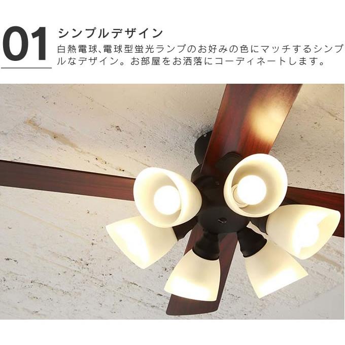 plus more plusmore プラスモア シーリングファン Windouble BIG-102 6