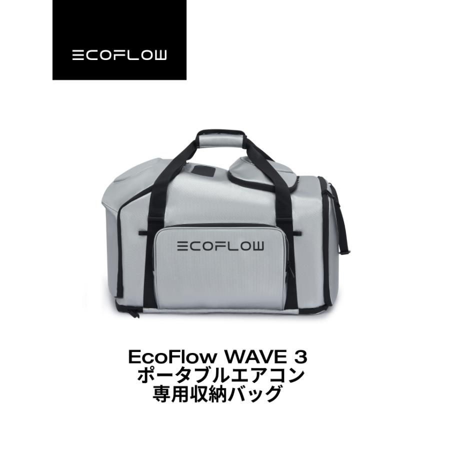 ECOFLOW EcoFlow WAVE 3 ポータブルエアコン専用収納バッグ シルバー
