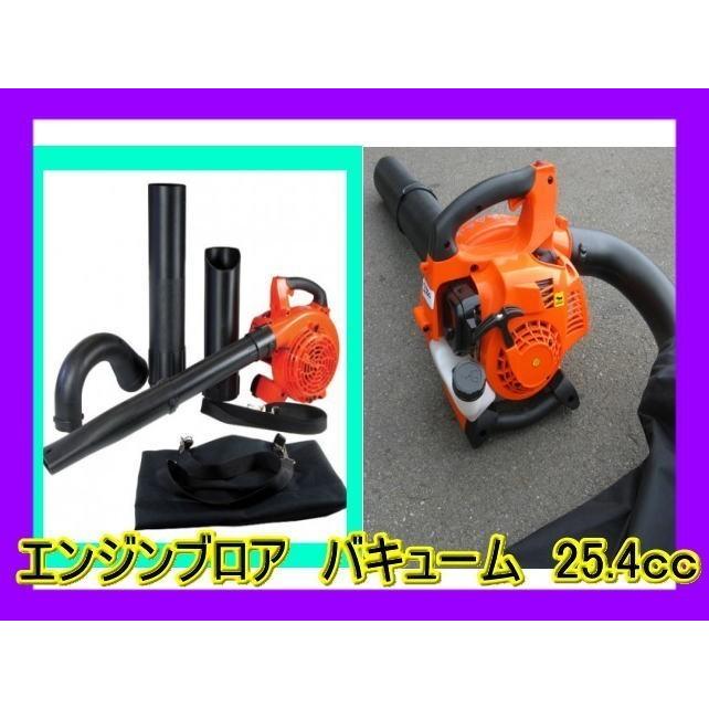 TEZUKA 1台2役 エンジンブロワー バキューム 排気量25.4cc 落ち葉掃除