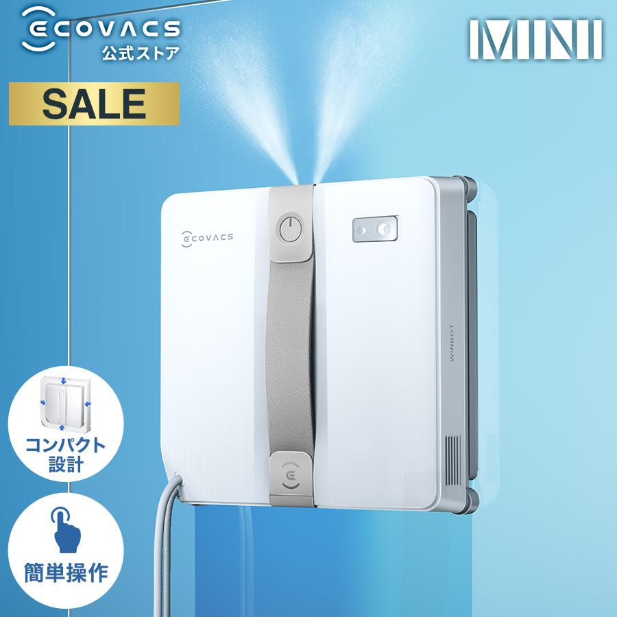 ECOVACS（エコバックス） 【クーポン利用で24,800円】窓拭きロボット