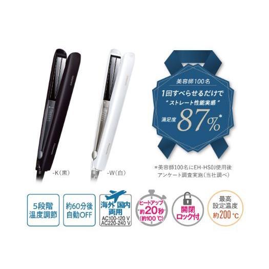 Panasonic（パナソニック） ヘアアイロン 最上位モデル 3D密着プレート