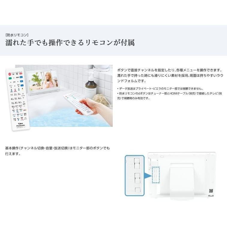 Panasonic（パナソニック） ポータブルテレビ 10v型 VIERA