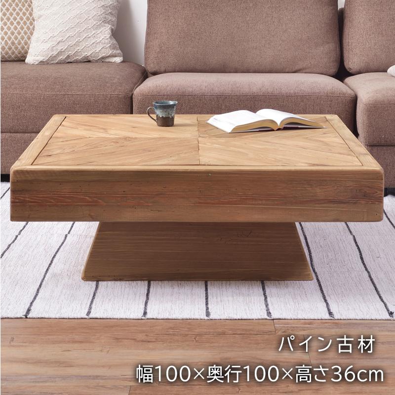ちゃぶ台 ヴィンテージ ローテーブル 座卓 古材 木製 天然木 センター