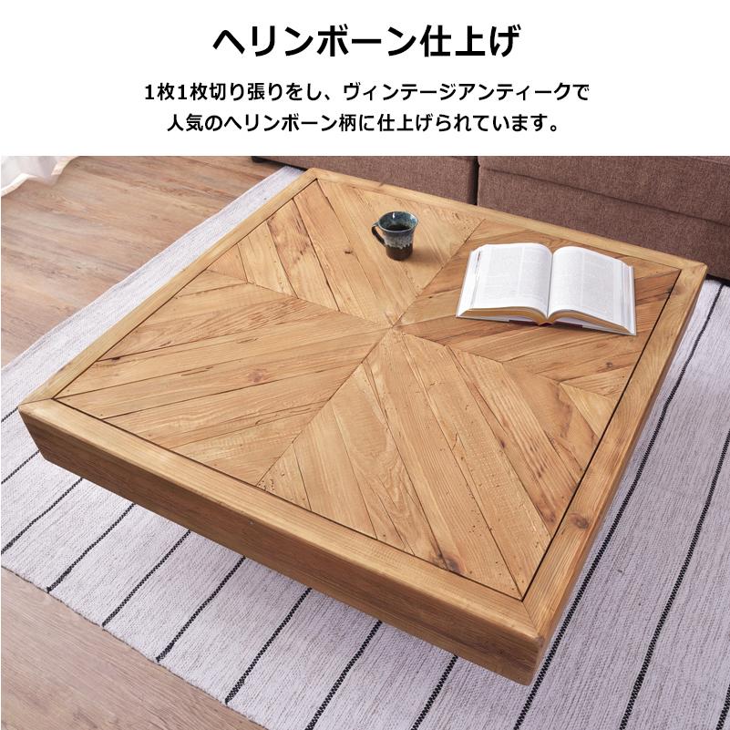 ちゃぶ台 ヴィンテージ ローテーブル 座卓 古材 木製 天然木 センター