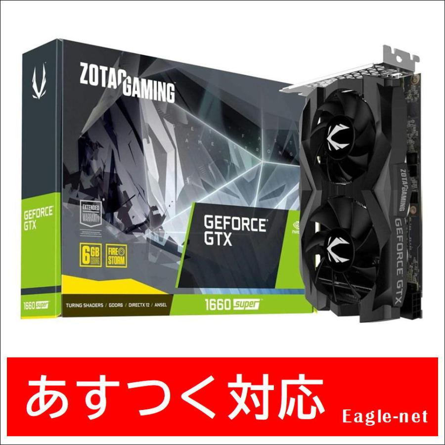 ZOTAC（ゾタック） 【即日発送】 ZOTAC GAMING GeForce GTX 1660 SUPER