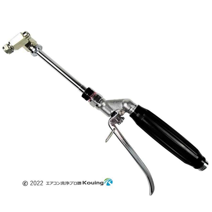 ケルヒャー（KARCHER） 用 エアコン洗浄 ノズルガン 握り式 360度回転