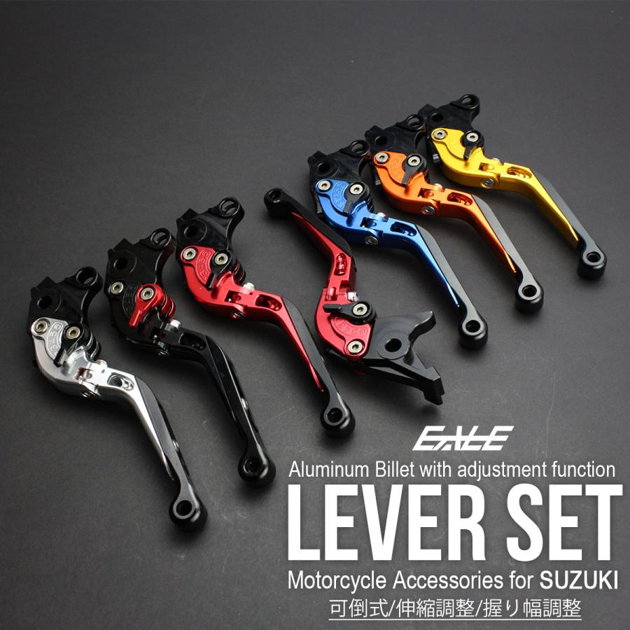 スズキ（SUZUKI） バイク レバーセット GSX1300R 隼 バンディット1250