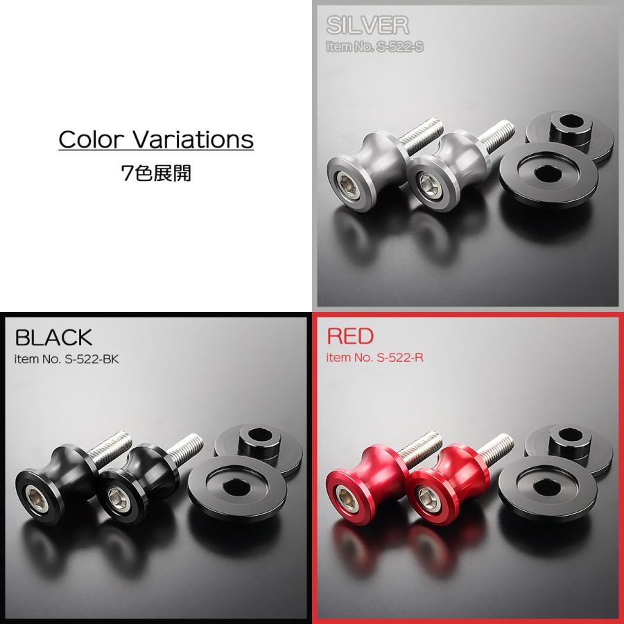 バイク スタンドフック スイングアーム用 M8 リア用 アルミ製