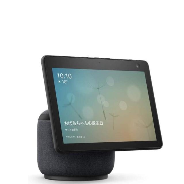 新型】Echo Show 10 エコーショー10 第3世代 モーション機能付き