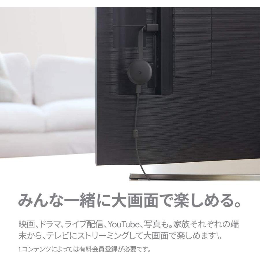 クロームキャスト グーグル Google Chromecast 第3世代 GA00439-JP