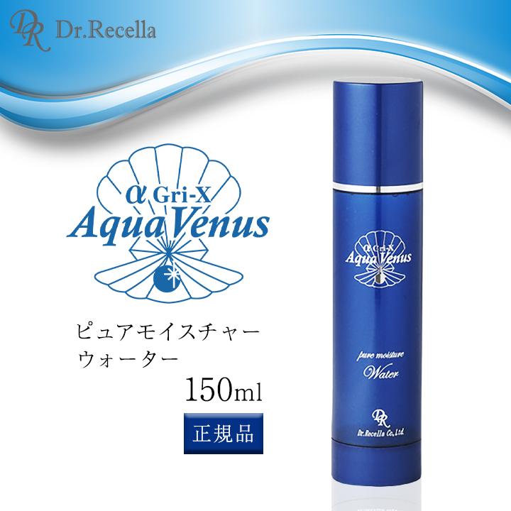 Aqua Venus ドクターリセラ 化粧水 さっぱりタイプ 150ml 正規品
