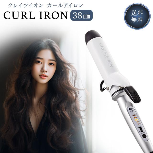 CREATEs（クレイツ） クレイツイオン カールアイロン 38mm CREATE ION