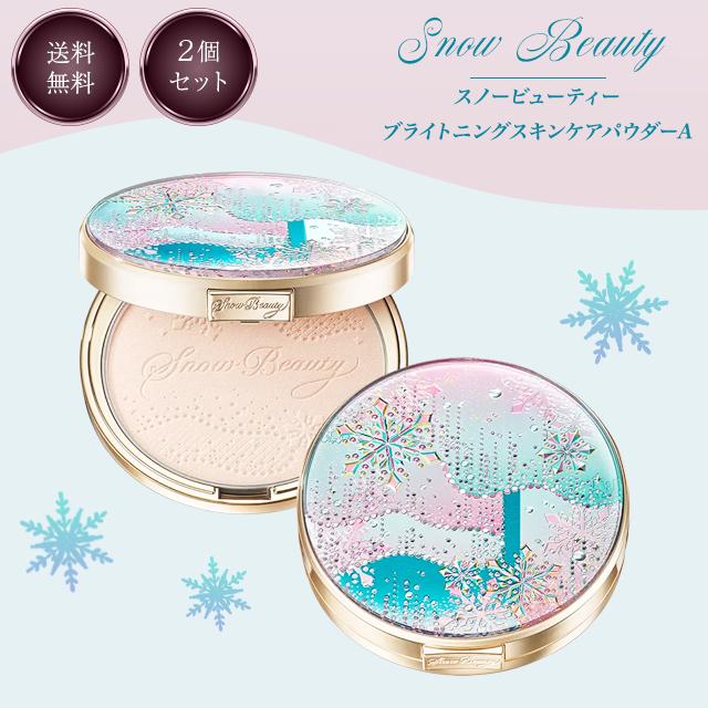 SHISEIDO（資生堂） スノービューティー 2024 ブライトニング