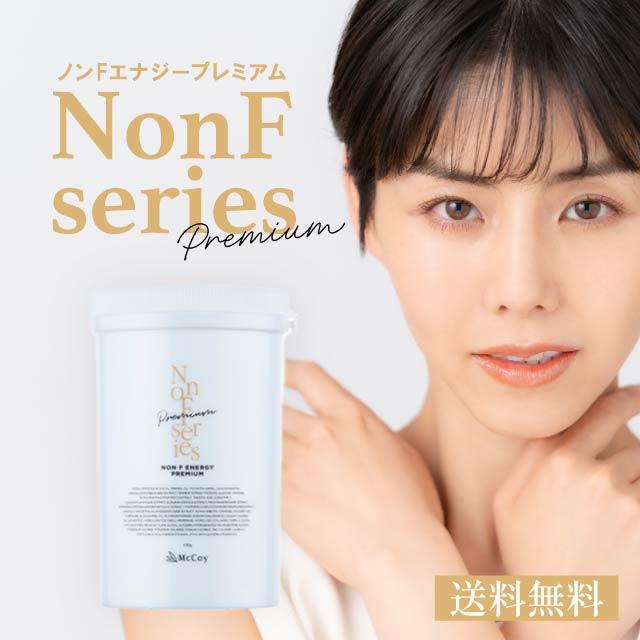 NONF マッコイ ノンFエナジープレミアム 650g NONFエナジー プレミアム